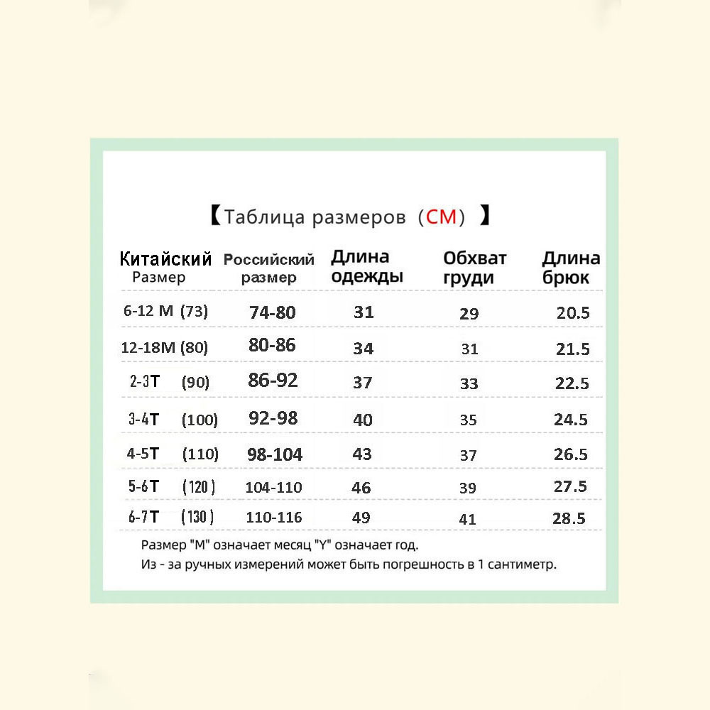 Детский костюм для мальчиков:  – обзор и цена Baby Clothing Organic
